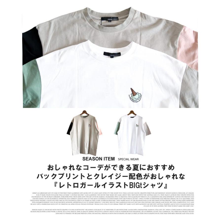 tシャツ メンズ  クレイジー 配色 レトロ おしゃれ カジュアル ストリート アメカジ スケボー サーフ マルチカラー トレンド 人気｜arctic-plant｜04