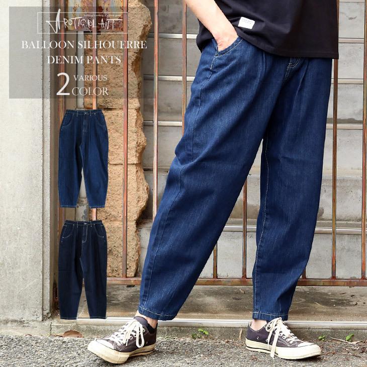 品質保証 ボトムス パンツ ワイド デニムパンツ ジーンズ メンズ ファッション デニム バルーンパンツ メンズ ジーンズ ワイドパンツ テーパード おしゃれ カジュアル ストリート ゆる 韓国 ボトムス Www Threeriversofs Com