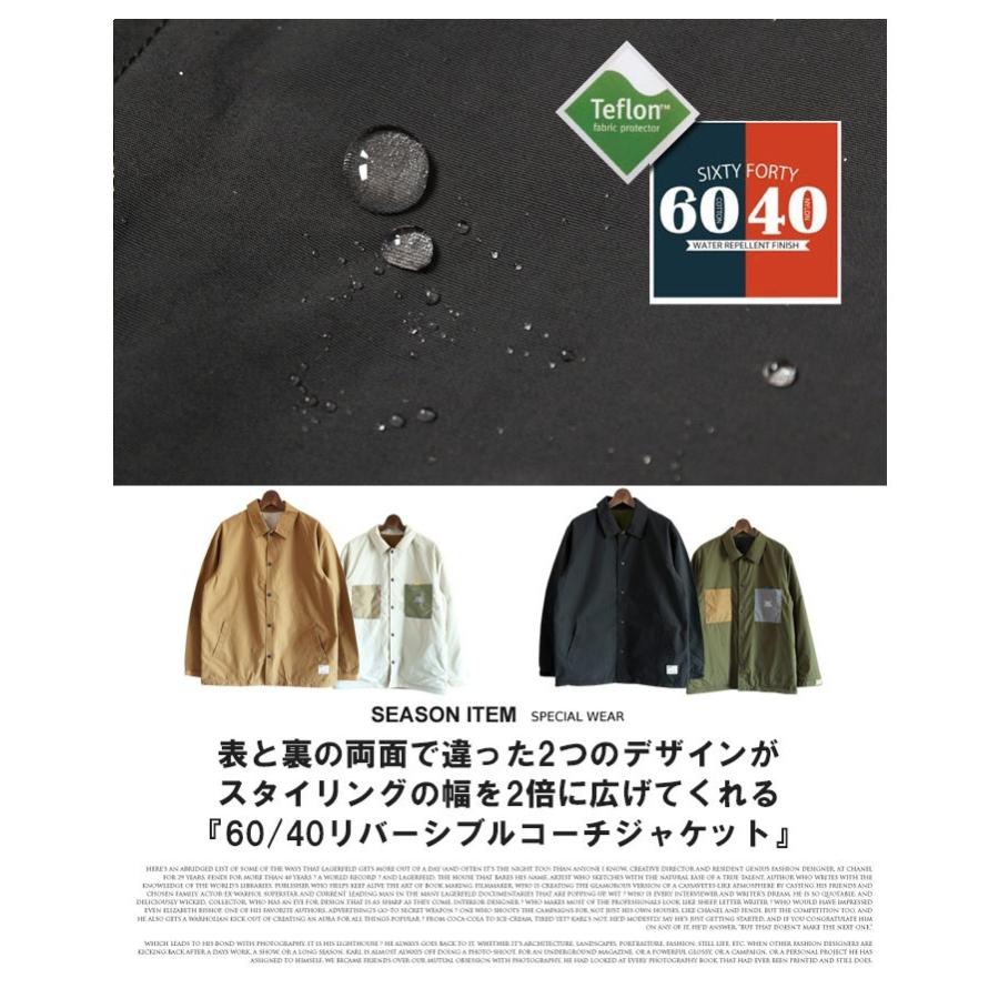 SALE コーチジャケット grn MEI メンズ 60/40 長袖 ナイロン リバーシブル ブラック  ベージュ M L 春 春夏｜arctic-plant｜04