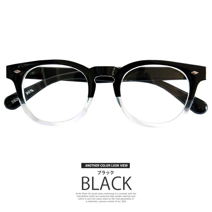 伊達メガネ サングラス バイカラー 黒縁 クリアフレーム ウェリントン メンズ レディース ユニセックス ブラック 黒 クリア 透明 Arcticplant 通販 Yahoo ショッピング