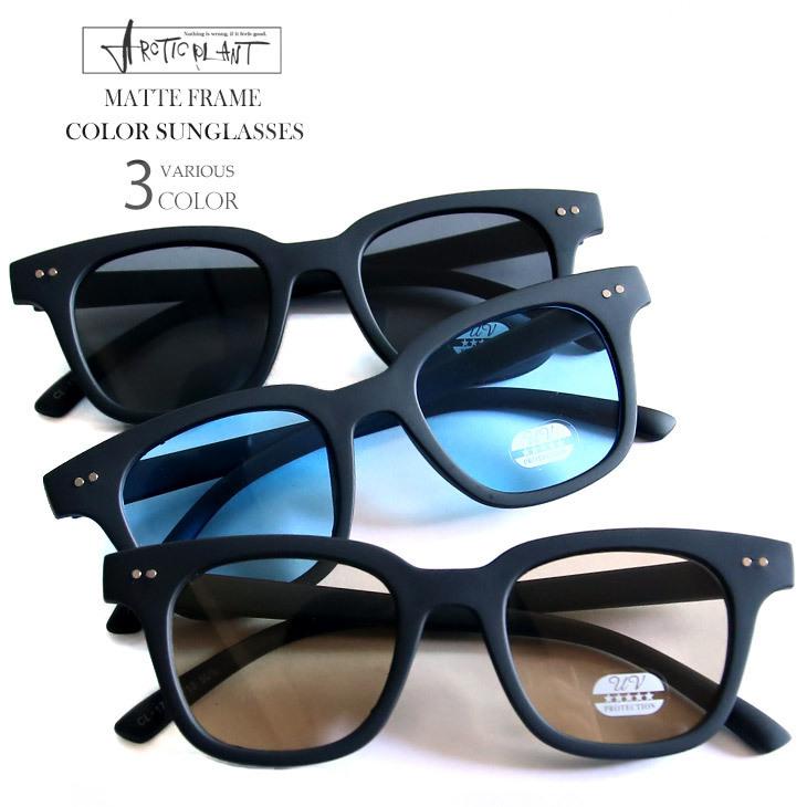 サングラス マットフレーム スクエア ウェリントン カラーレンズ サングラス メンズ レディース ユニセックス ブラック 黒 ブルー 青 オレンジ Arcticplant 通販 Yahoo ショッピング