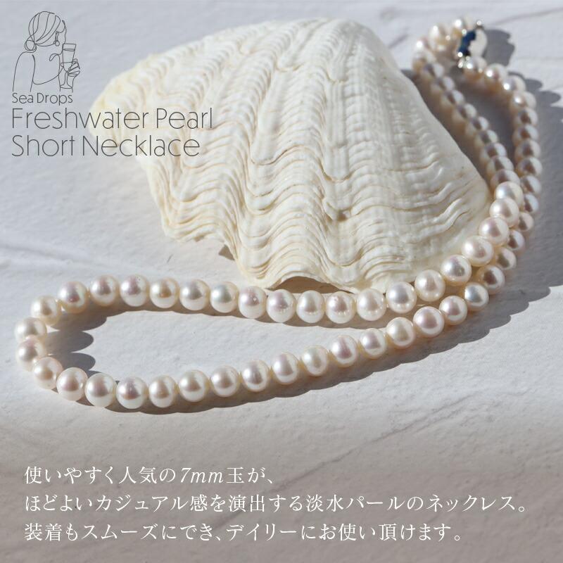 福袋 日本製 SEA DROPS パール ネックレス チョーカー ＆　バロック ピアス レクタングル セレモニー バロックパール ピアス セッ_6