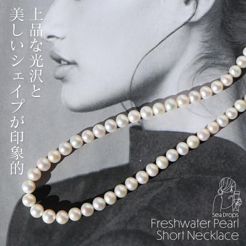 福袋 日本製 SEA DROPS パール ネックレス チョーカー ＆　バロック ピアス レクタングル セレモニー バロックパール ピアス セッ_7