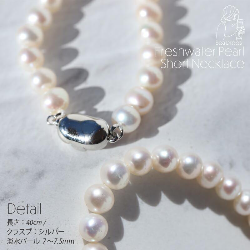 福袋 日本製 SEA DROPS パール ネックレス チョーカー ＆　バロック ピアス レクタングル セレモニー バロックパール ピアス セッ_8