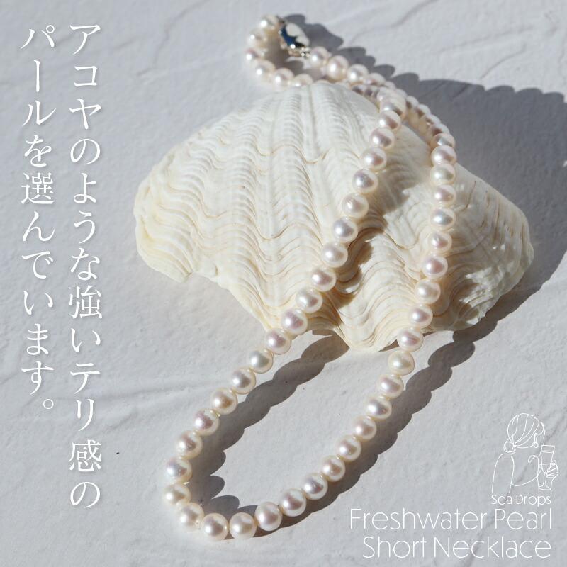 福袋 日本製 SEA DROPS パール ネックレス チョーカー ＆　バロック ピアス レクタングル セレモニー バロックパール ピアス セッ_9