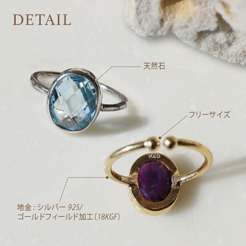 ☆MARIQUA マリカ 天然石 ビジュー リング 指輪 シルバー 18K ☆MARIQUA マリカ 天然石 ビジュー リング 指輪 シルバー 18K
