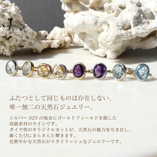 ☆MARIQUA マリカ 天然石 ビジュー リング 指輪 シルバー 18K ☆MARIQUA マリカ 天然石 ビジュー リング 指輪 シルバー 18K