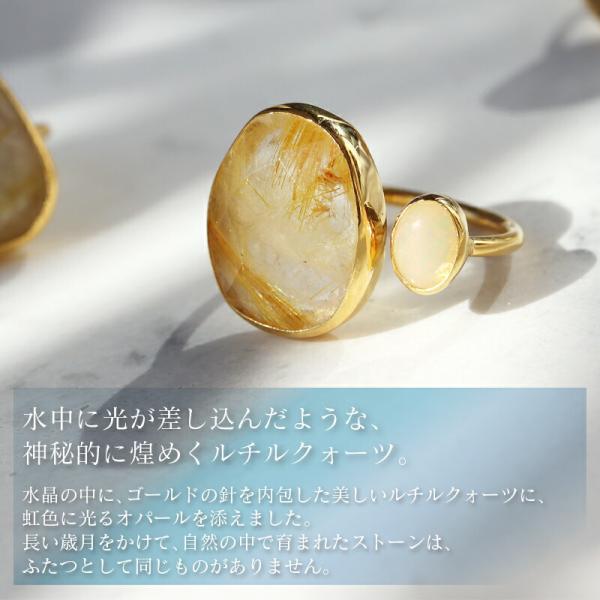 ☆MARIQUA マリカ ビジュー 18kgf ルチルクォーツ オパール ☆MARIQUA マリカ ビジュー 18kgf ルチルクォーツ オパール