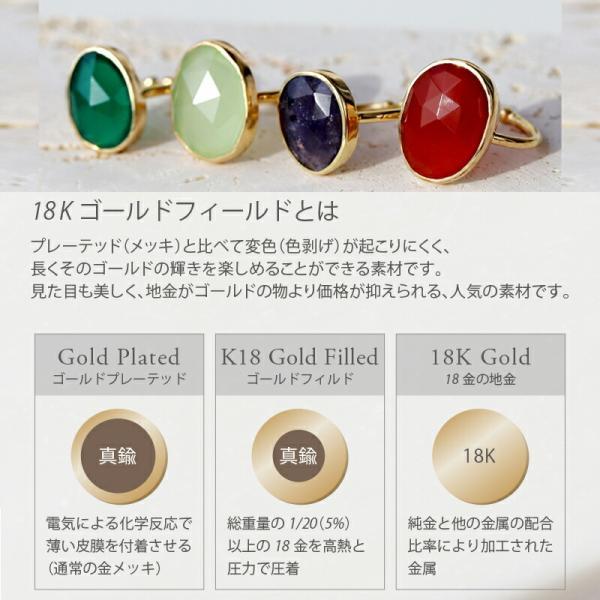 ☆MARIQUA マリカ ビジュー 18kgf ルチルクォーツ オパール ☆MARIQUA マリカ ビジュー 18kgf ルチルクォーツ オパール
