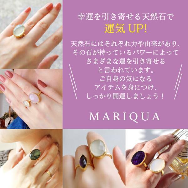 ☆大人気☆大粒☆MARIQUA マリカ 天然石 リング 指輪 22金 太 細 太め