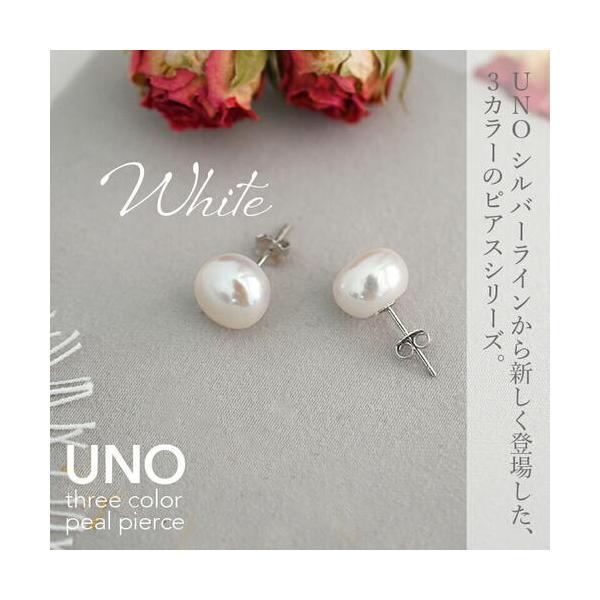 ★PL UNO Three color スリーカラー 淡水パール 一粒 ピアス 7〜８mm 強テリ  シルバー誕生日 ぽっきり シルバーポスト 真珠 |  | 02
