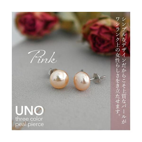 ★PL UNO Three color スリーカラー 淡水パール 一粒 ピアス 7〜８mm 強テリ  シルバー誕生日 ぽっきり シルバーポスト 真珠 |  | 03