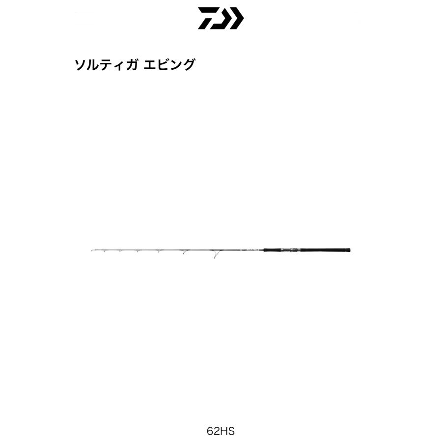 ダイワ ソルティガ エビング 62HS・J :D261210:アークス Yahoo!店 - 通販 - Yahoo!ショッピング