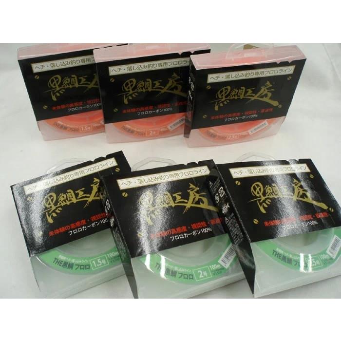 黒鯛工房 The黒鯛フロロ 100m Hechiline The Kuraihuroro アークス Yahoo 店 通販 Yahoo ショッピング