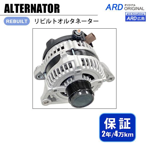 アルファード AGH30W オルタネーター 2619976 27060-0V281 [A-V010
