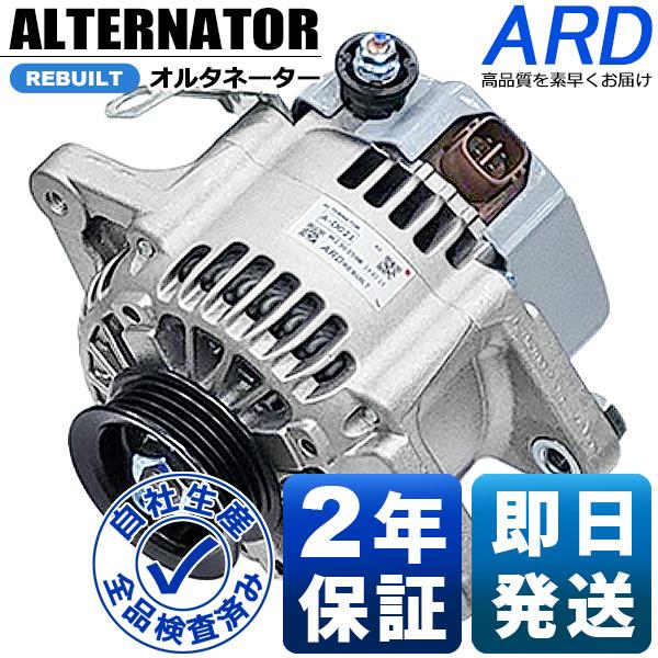 シエンタ NCP81G リビルト オルタネーター 27060-21131 104210-8390 [A