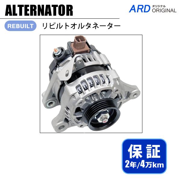 ハイゼット S500P S510P リビルト オルタネーター 27060-B5010 104211