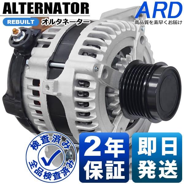 ヴェルファイア AGH30W リビルト オルタネーター 2619976 27060-0V281
