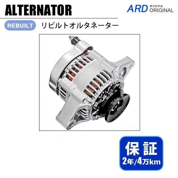 AZ-1 PG6SA リビルト オルタネーター 31400-60F50 AZ10-18-300