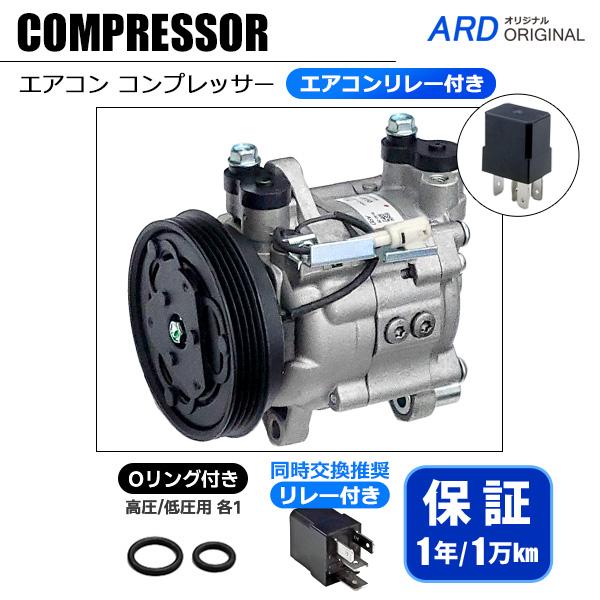 サンバー TT1 TV1T T2 TV2 リビルト エアコンコンプレッサー（Oリング+