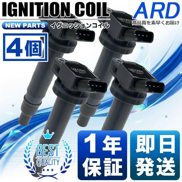 アルファード ANH20W ANH25W イグニッションコイル (4本) 【1年保証