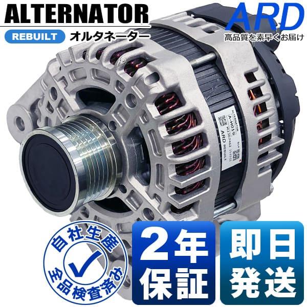 セレナ CNC25 NC25 リビルト オルタネーター LR1140-802 LR1140-802B