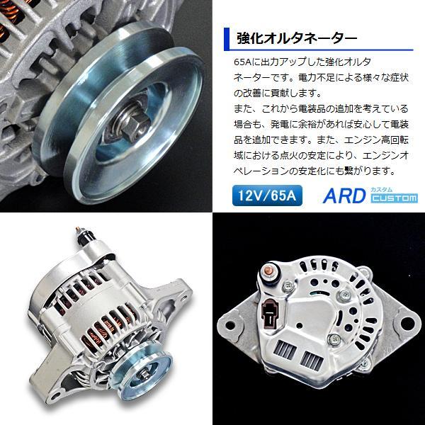 アルトワークス CM22S , CR22S 高出力 オルタネーター 65A 鉄プーリー