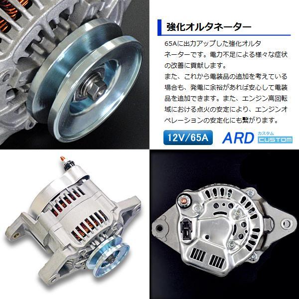 ジムニー SJ30 高出力 オルタネーター 65A 021000-8140 021000-6370 
