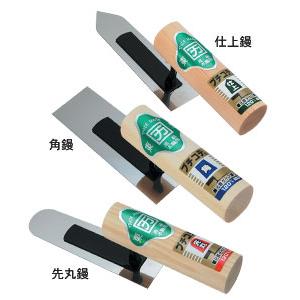 ステン プチ鏝 元首 角鏝 120mm カクマン(普及型) |  | 01