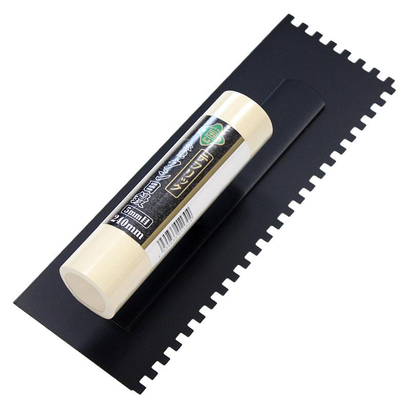 カクマン 本焼 テフリック クシ目鏝 240mm/5mm目 カクマン(普及型) HTF5-240KM | 