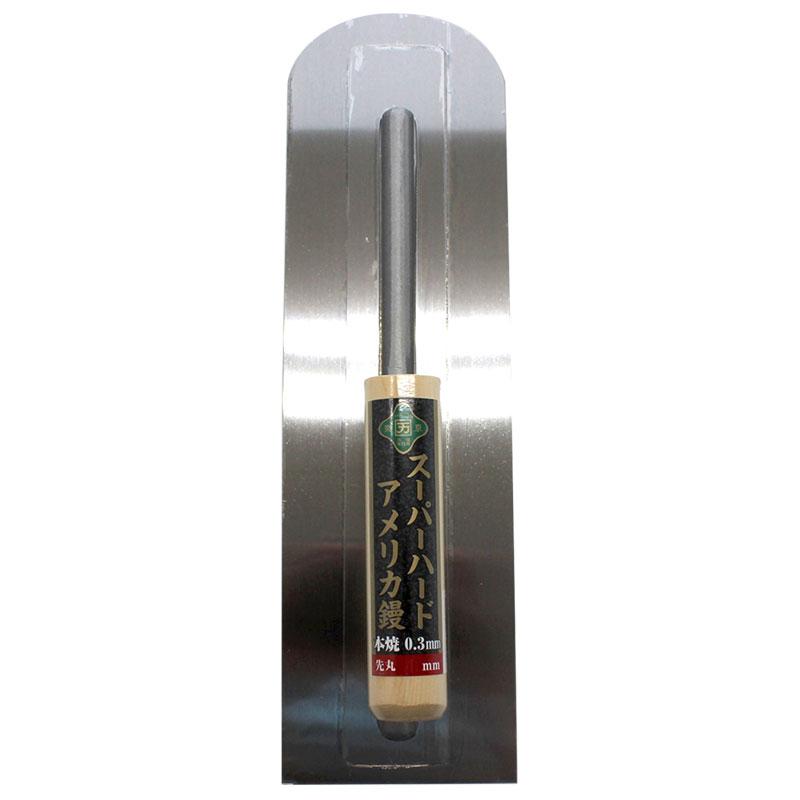 カクマン 本焼 スーパーハードアメリカ鏝 先丸 0.3x390mm カクマン(普及型) SPHA03-390R |  | 02