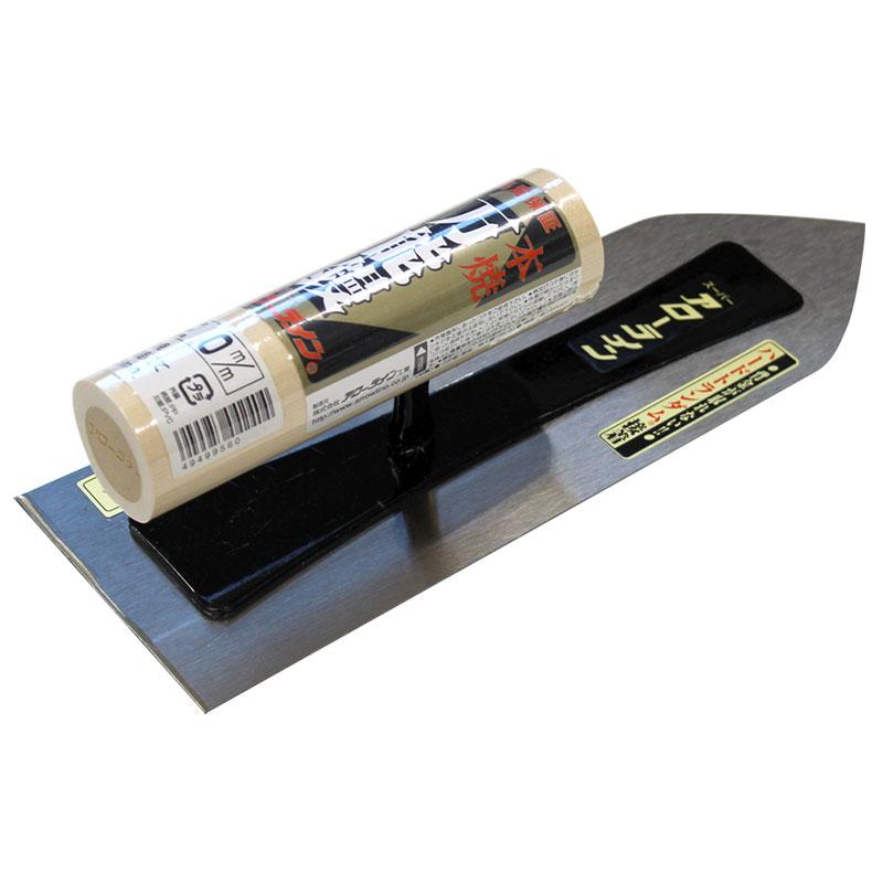 本焼 万能鏝 0.5×270mm アローライン B-05-270 | 