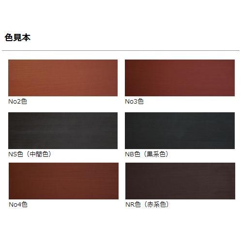 弁慶なごみ 赤系色 16L ※メーカー直送品 代引不可 アールジェイ NR-