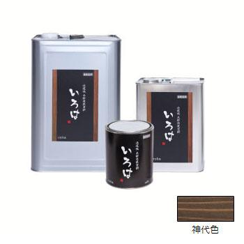 いろはカラー (内外装用自然塗料) 神代色 3.5L メーカー直送 アール 