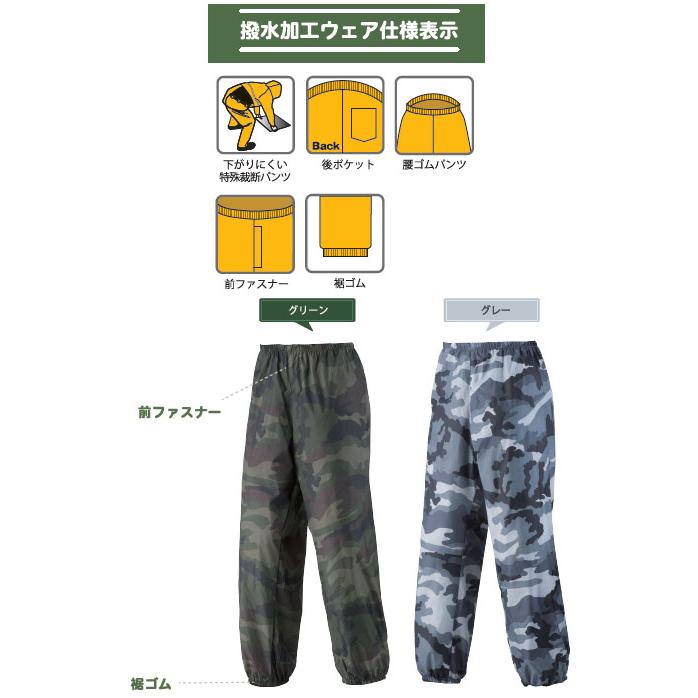 迷彩ナイロンパンツ グレー L ※取寄品 アーバン 601 : 大工道具 迷彩ナイロンパンツ グレー L ※取寄品 アーバン 601 : 大工道具