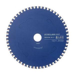 鉄人の刃 ステンレスカット180mm×1.8mm×60P アイウッド 99474 :0108
