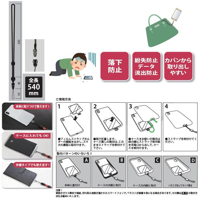 スマホペタスト 丸紐ネックストラップ ダークグレー 取寄品 ムサシトレイディング PS02DK |  | 01