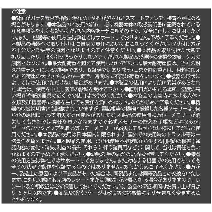 スマホペタスト 丸紐ネックストラップ ダークグレー 取寄品 ムサシトレイディング PS02DK |  | 05