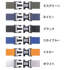 GI織 ワンタッチベルト 38mm（ホワイト） プロスター PS-006 |  | 01