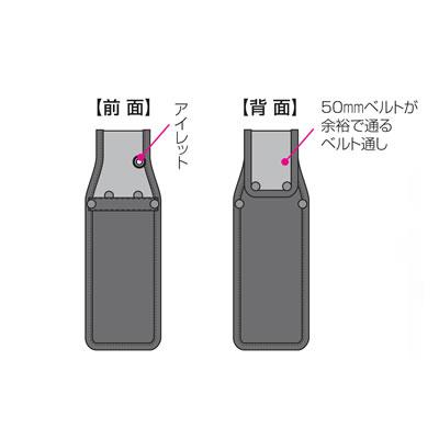 伝説 折込鋸ケース ふくろ倶楽部 HB-100K |  | 02