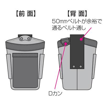 伝説 ミニホルダー チョイマル(小) ふくろ倶楽部 HB-102K |  | 02