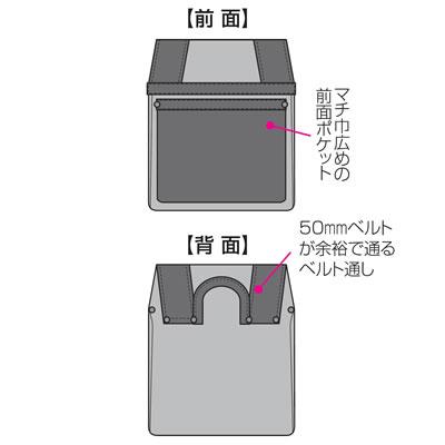 伝説 ミニ釘袋 チョイ釘 ふくろ倶楽部 HB-103K |  | 02