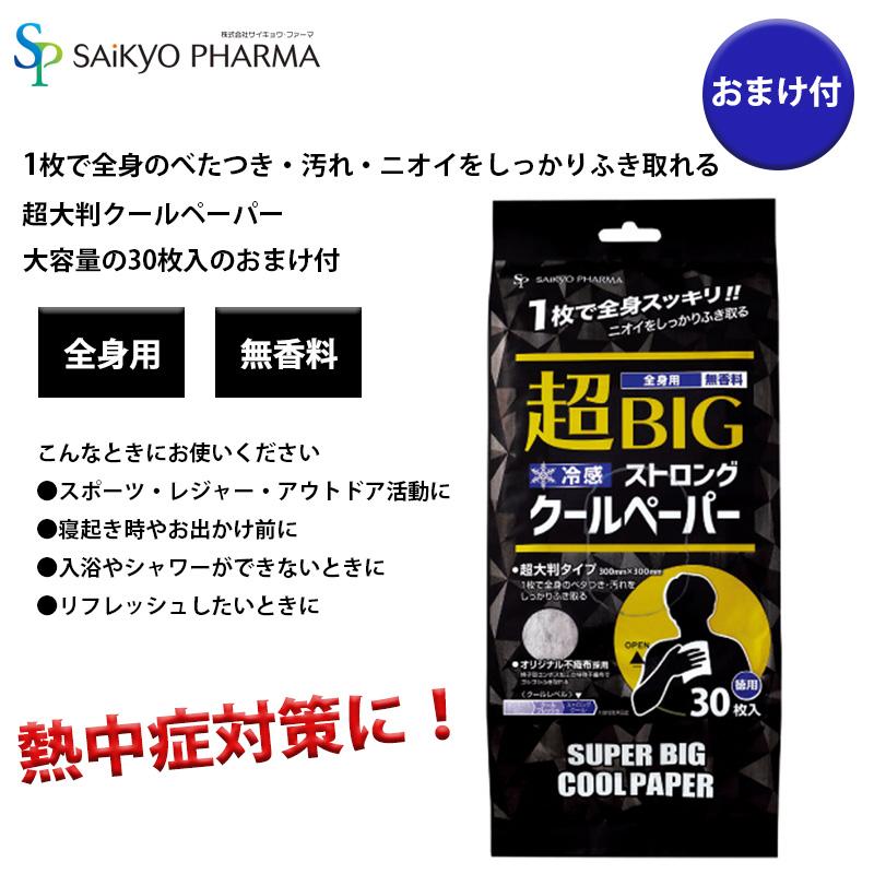 スーパーカルマー PRO 標準刃 フリージョイント式 ストロングクールペーパー付 アイデック ASK-V23 | IDEC | 05