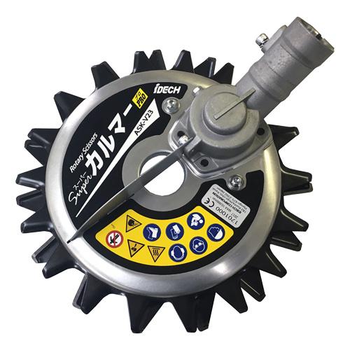 IDEC スーパーカルマー PRO 標準刃＆細目刃セット フリー