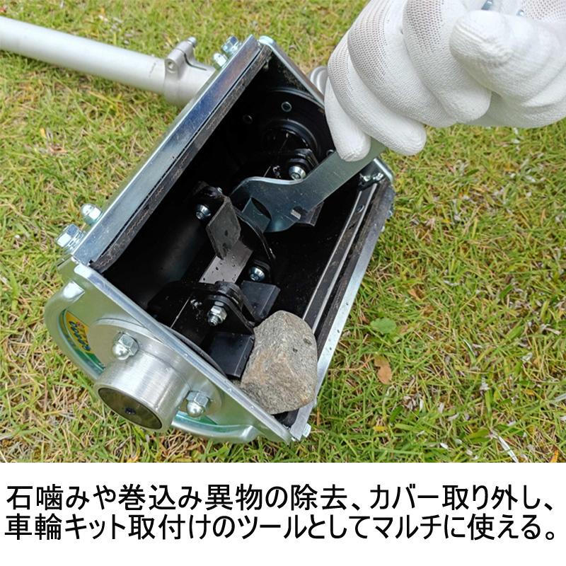 【オプション】マルチリムーバー スーパーうね草取リまーVAの車輪取付・カバー取り外し等に最適 アイデック UTVA-MR | IDEC | 01