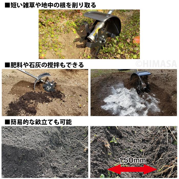 耕耘ローター クイックティラー アイデック AQT-TK15 | IDEC | 02