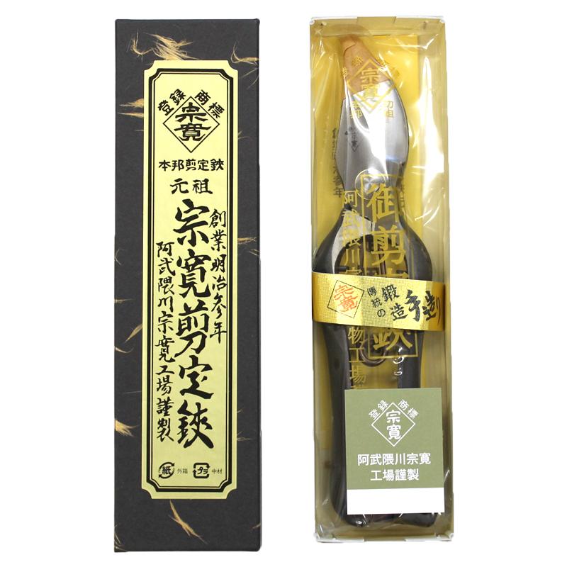 剪定鋏 B型 金止 200mm 箱入 阿武隈川宗寛 106 |  | 03