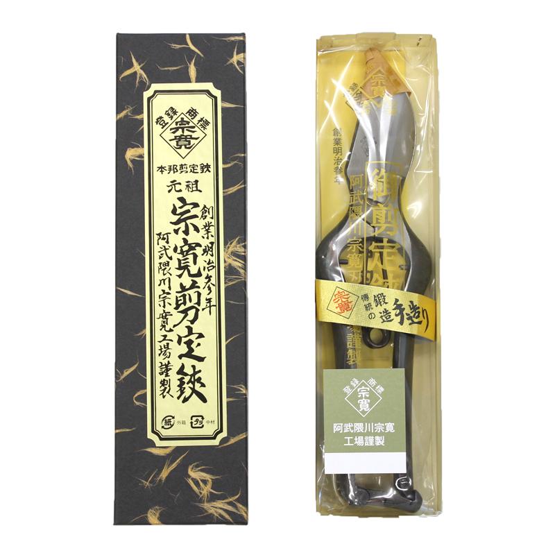 剪定鋏 B型 金止 220mm 箱入 阿武隈川宗寛 107 |  | 03