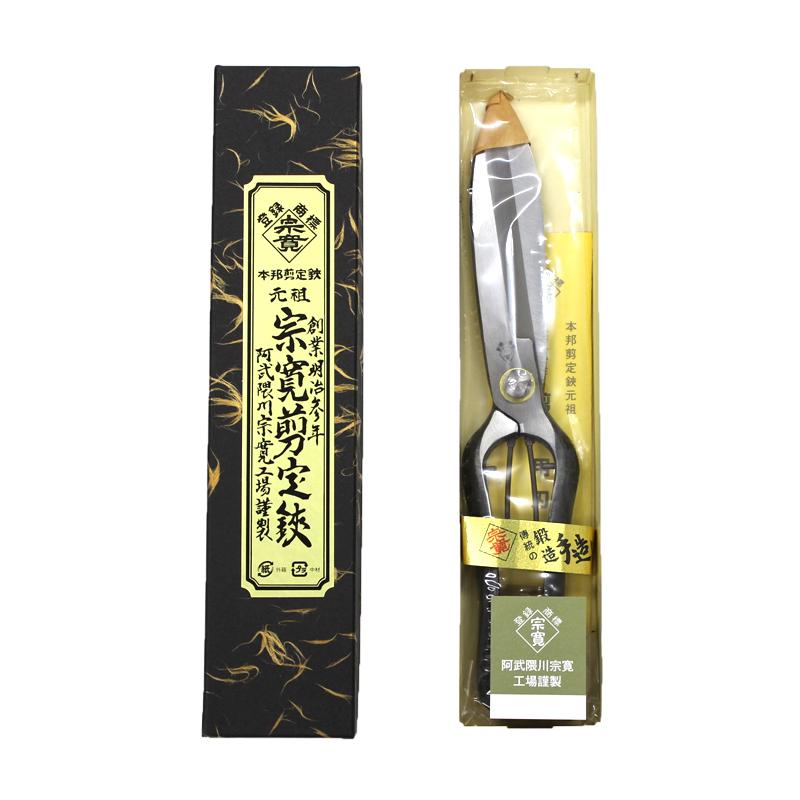 根切鋏 長刃 金止 270mm 箱入 阿武隈川宗寛 604 |  | 03