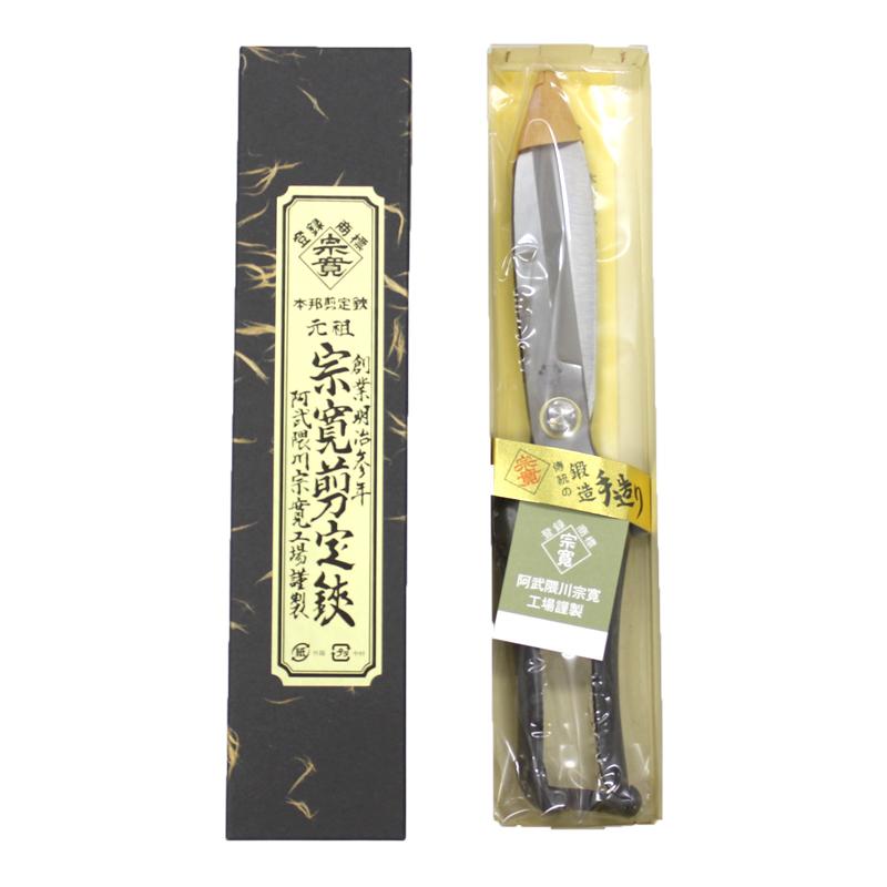 片手刈込鋏 長刃 金止 270mm 箱入 阿武隈川宗寛 704 |  | 03